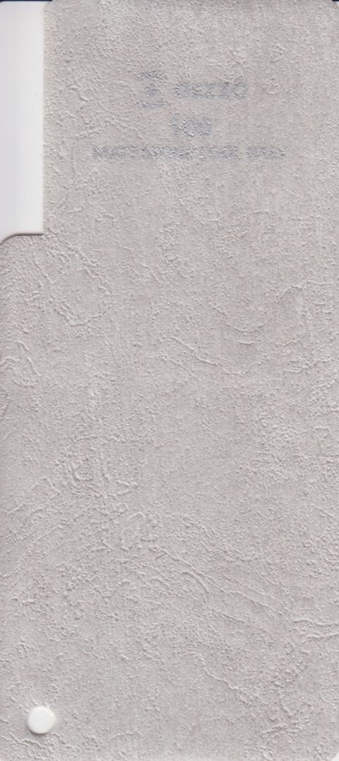 هایگلاس گزو ۱۰۰ MATT STONE COOL GREY مات ۱۲۲*۲۸۰ 
