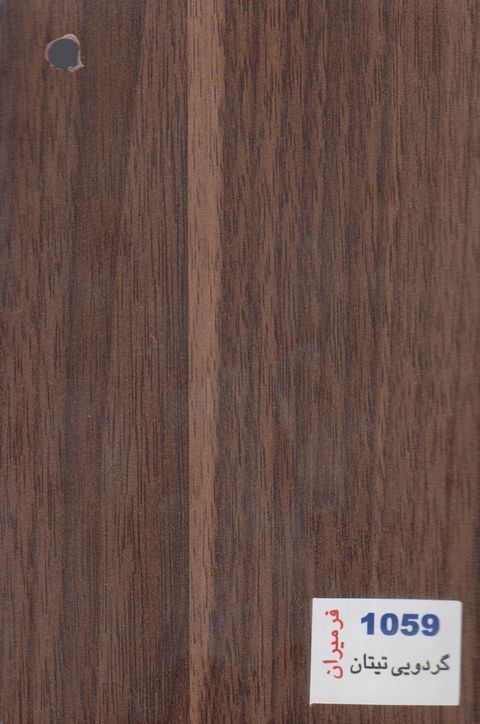 صفحه کابینت 1059 گردویی تیتان  60 مات ۳۲ یک لب گرد فرمیران