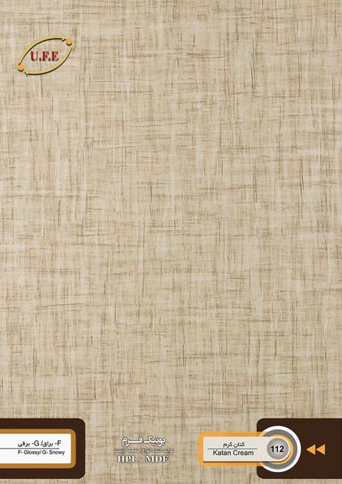 صفحه کابینت ۱۱۲  KATAN CREAM کتان کرم ۶۰ براق ۳۲ یک لب گرد یونیک فرم