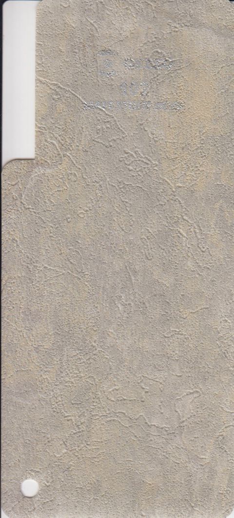 هایگلاس گزو ۱۰۲ MATT STONE BEIGE مات ۱۲۲*۲۸۰ 