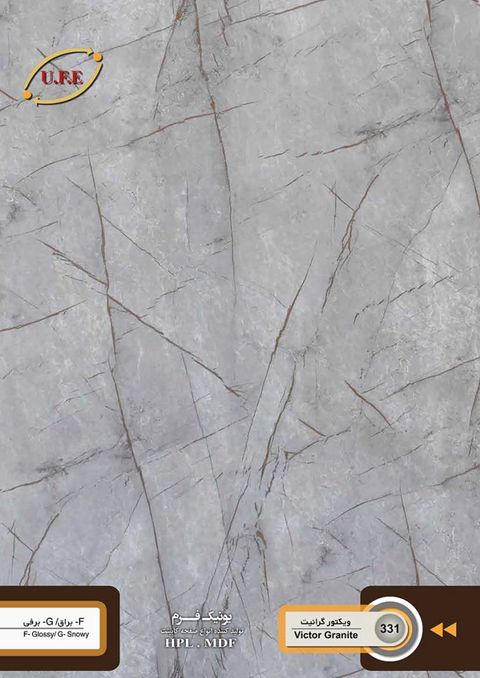 صفحه کابینت ۳۳۱ VICTOR GRANITE ویکتور گرانیت ۶۰ براق ۳۲ یک لب گرد یونیک فرم