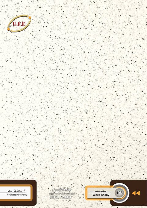صفحه کابینت ۱۰۳ سفید شنی ۶۰ براق ۳۲ یک لب گرد یونیک فرم