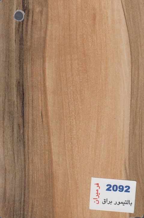 صفحه کابینت 2092 بالتیمور براق 60 براق ۳۲ یک لب گرد فرمیران