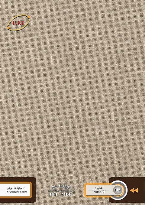 صفحه کابینت ۱۰۹  KATAN 2 کتان ۲ ۶۰ براق ۳۲ یک لب گرد یونیک فرم