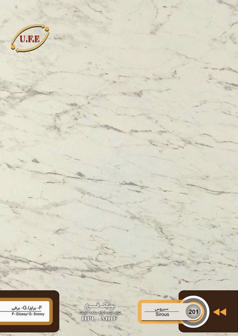 صفحه کابینت ۲۰۱  SIROUS سیروس ۶۰ براق ۳۲ یک لب گرد یونیک فرم