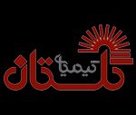 گلستان